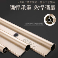 [免安装费|免邮]金贵夫人三杆升降晾衣架铝合金室内手摇晾衣杆阳台可折叠晒被双杆式凉晒晾衣架 手摇终身质保+三杆带晒被杆