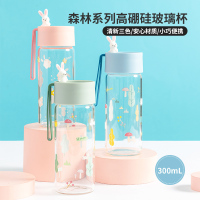 名创优品(miniso) 森林系列茶具高硼硅玻璃杯(300mL)