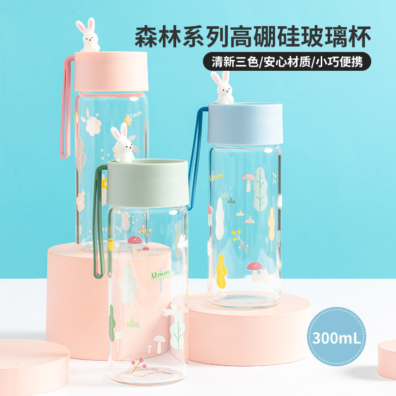 名创优品(miniso) 森林系列茶具高硼硅玻璃杯(300mL)