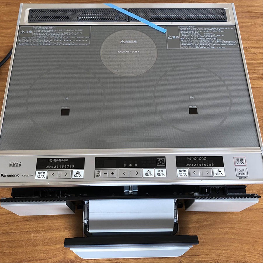 日本原装进口电磁灶带烟机联动高清大图