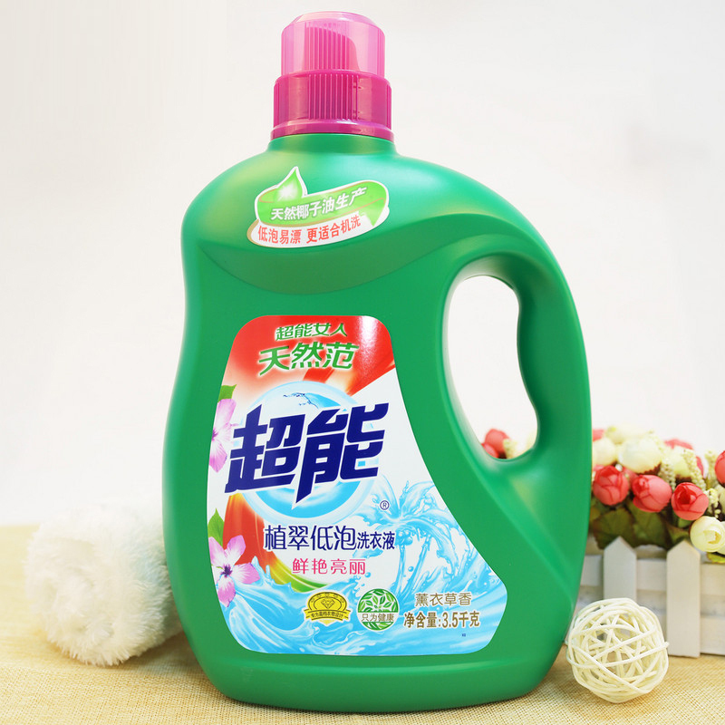自营新品超能植翠洗衣液鲜艳亮丽薰衣草35kg