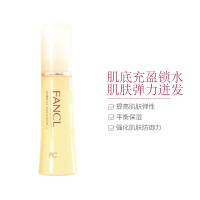 [修护清爽乳液]FANCL 芳珂 无添加修护乳液 清爽型 30ml