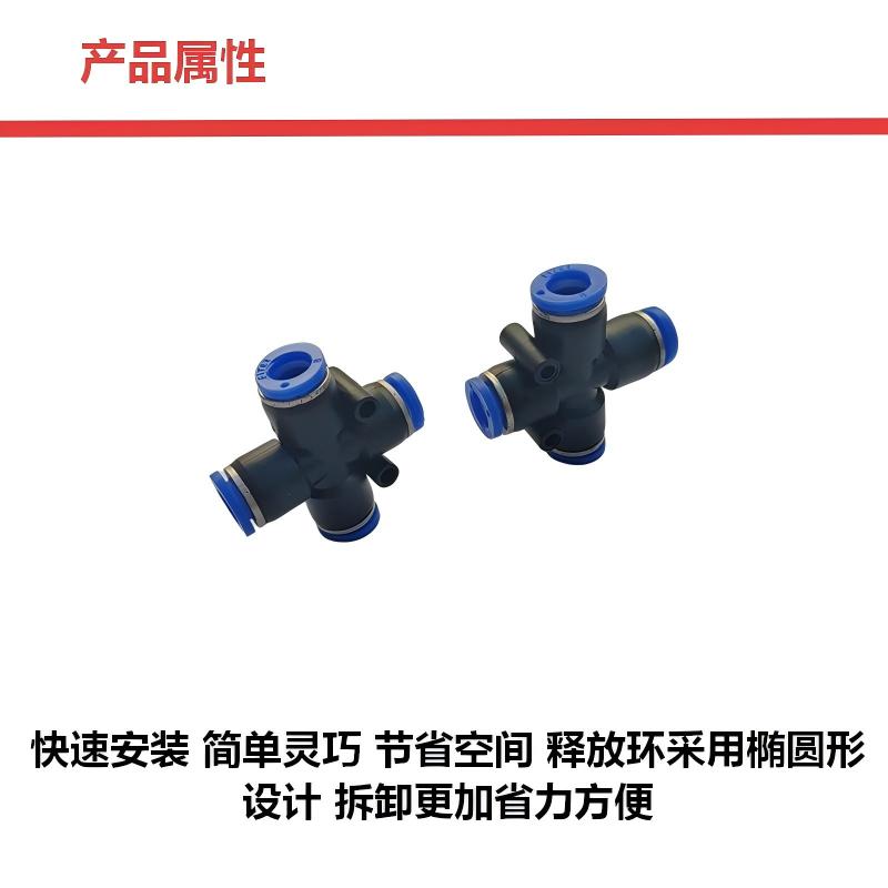 鹤程卓亿 接头 HCZY-438高清大图