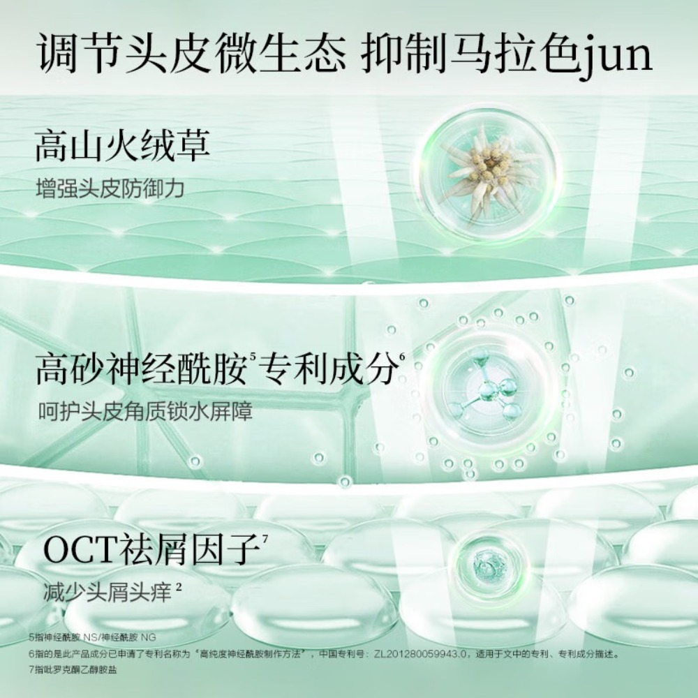 阿道夫亮泽丝滑洗发水520ml+净屑舒爽洗发水520ml