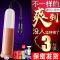 男用自慰器龟头锻炼器拉伸飞机杯阴茎训练器降敏感情趣成人性用品 MEN[普通]阴茎训练器+送按摩精油