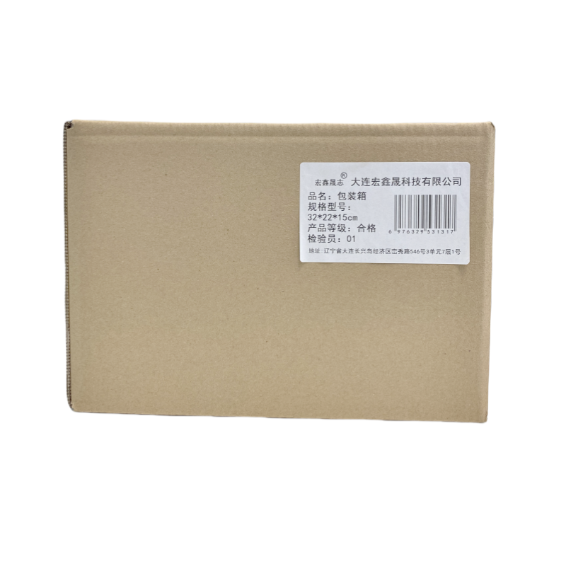宏鑫晟志 包装箱 32*22*15cm 个高清大图