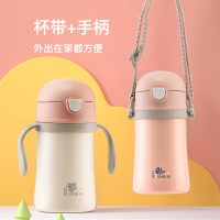 免费刻字杯具熊婴儿保温杯带吸管宝宝学饮杯泡奶粉儿童小号水杯带手柄两用BEDDYBEAR学饮杯280ml