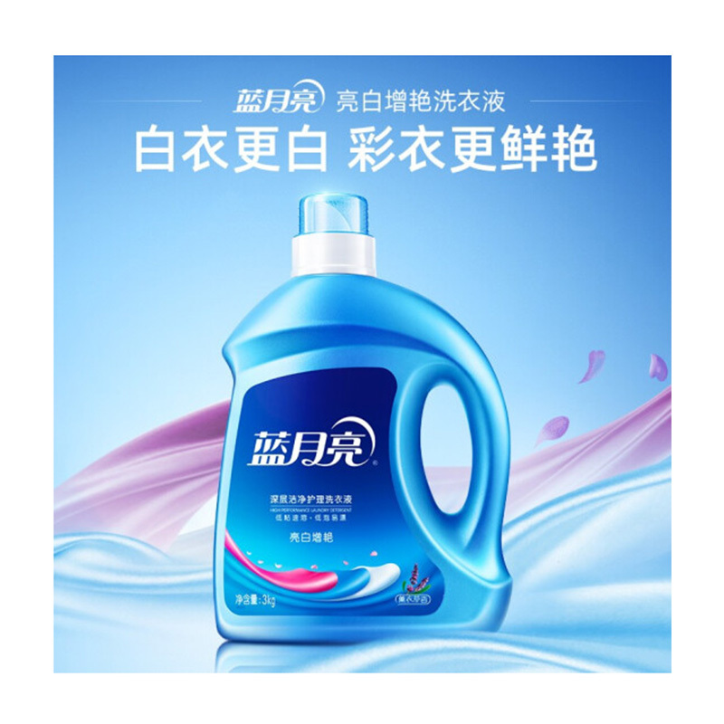 蓝月亮 深层洁净护理洗衣液3KG/桶
