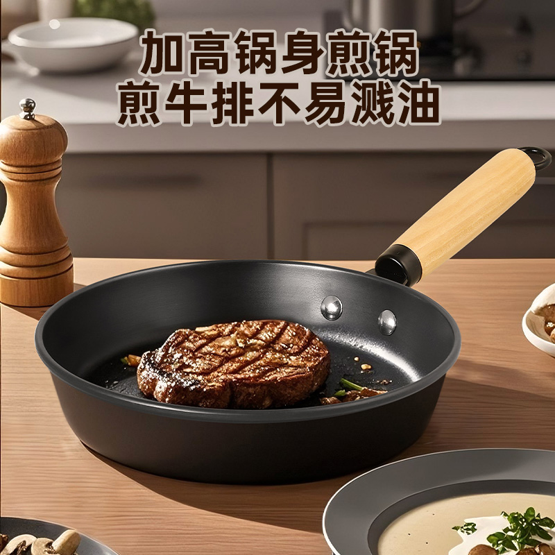 炊大皇 不粘锅锅具套装炒锅煎锅汤锅炒菜锅家用平底锅电磁炉煤气灶通用 炽饪三件套 3件套高清大图