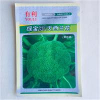 绿秀80天西兰花种子高产花菜种子青花松花菜种籽四季大田蔬菜种子 绿宝80天西兰花种子原装2克