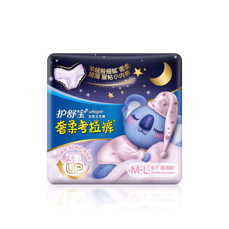 护舒宝(Whisper) 奢柔考拉裤 M-L 6片装卫生裤高清大图