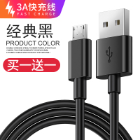 塔菲克(TAFIQ)安卓数据线高速usb通用充电器线快充闪充适用华为荣耀小米oppo0.25M/经典黑两条装两条装