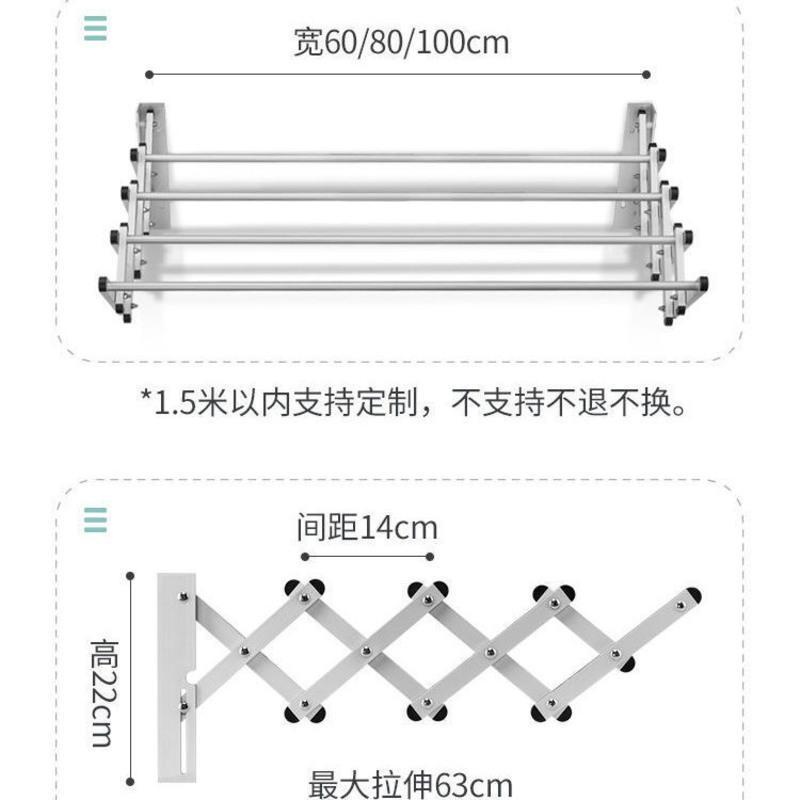 四杆40宽打孔自己安装阳台折叠伸缩晾衣架小户型晒衣架浴室毛巾架室外