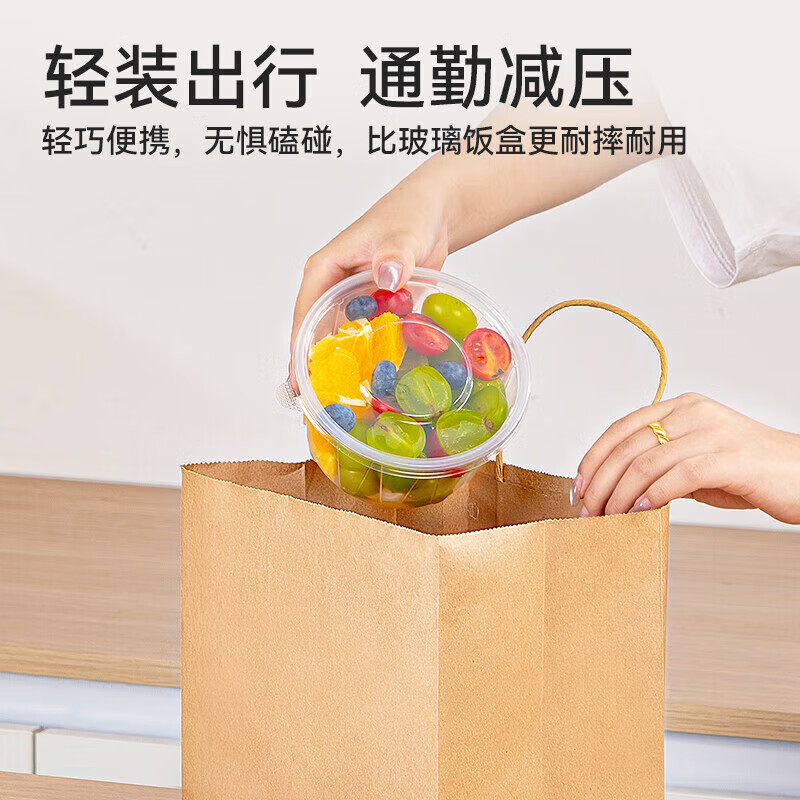 特美居 一次性圆形500型宽筋高韧性平盖打包盒300套装透明TMJ-2088 BDZSSC高清大图