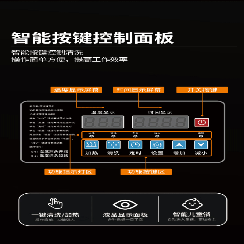 金佰特 KING BETTER 超声波洗碗机商用全自动洗菜机刷碗机小龙虾清洗机火锅麻辣烫碗盘碟餐厅CSBGCK940