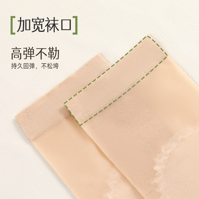 浪莎棉底丝袜女士短袜夏季薄款耐磨防勾丝黑色袜子女2025新款高清大图