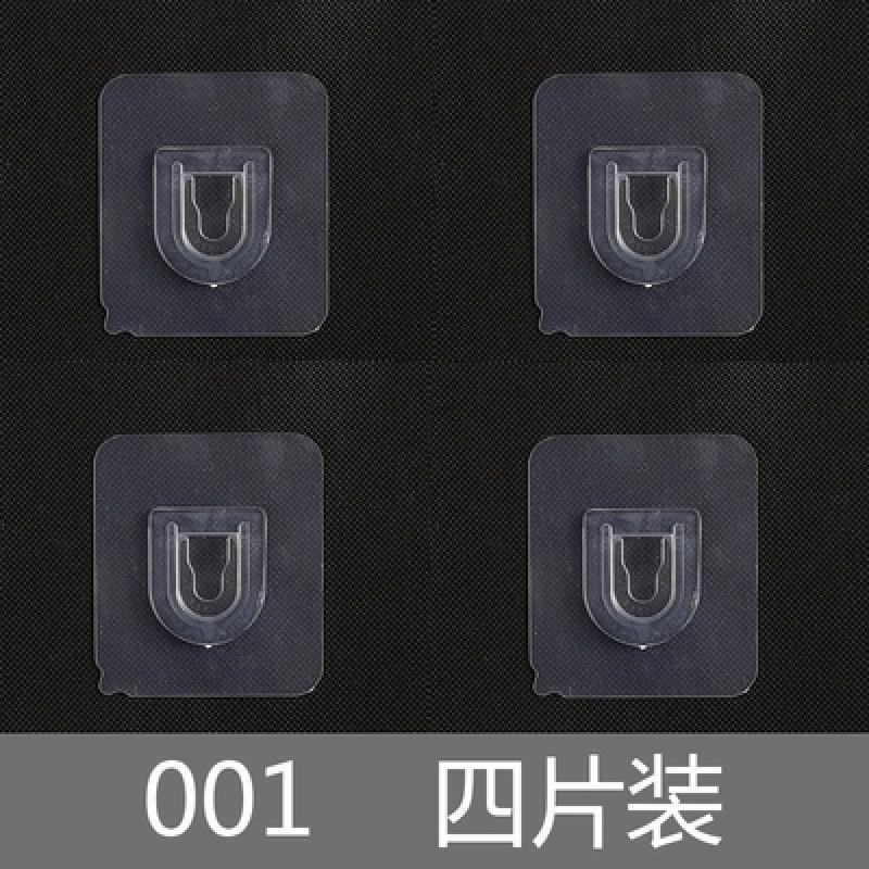 免打孔魔术贴浴室牙刷架强力贴置物架无痕贴壁挂贴片收纳吸盘配件 三维工匠 003两片装