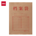 得力(deli) 40mm牛皮纸A4档案袋 可放400张 办公资料文件收纳 DP068 黄色 10个/包 1包装