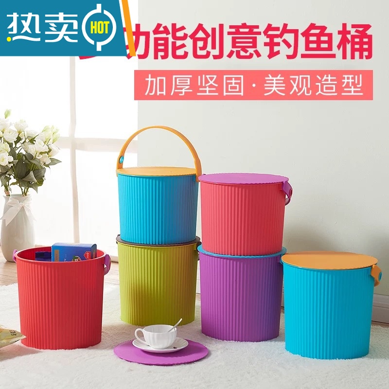 敬平炫彩整理收纳桶玩具垃圾桶钓鱼桶塑料有盖清洁洗衣桶收纳凳水桶 新绿大号(普通款580g)高清大图