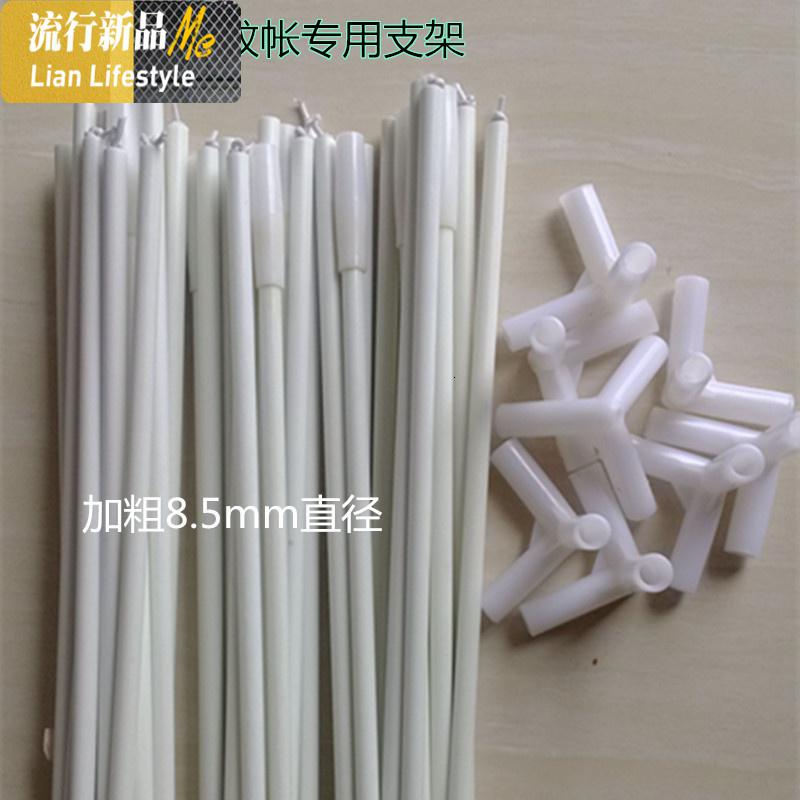 坐床式蚊帐支架杆子配件玻璃蚊帐架子1.5米1.8米方顶不落地支架 三维工匠高清大图