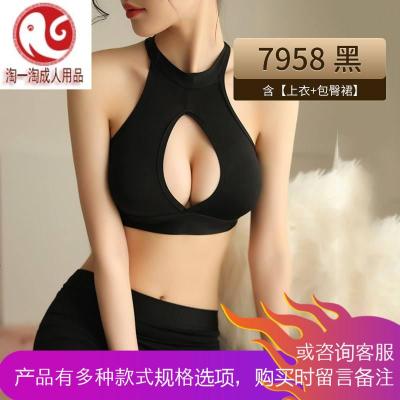 情趣内衣骚秘书激情套装教师ol制服诱惑透视装小胸开档夜店装