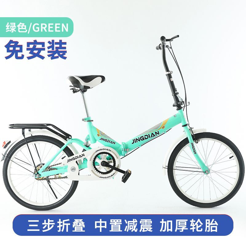 折叠自行车成年人女免安装中大学生儿童20寸便携式单车上班族 20寸减震款适合1.35-1.65米 白色+铁筐+大礼包
