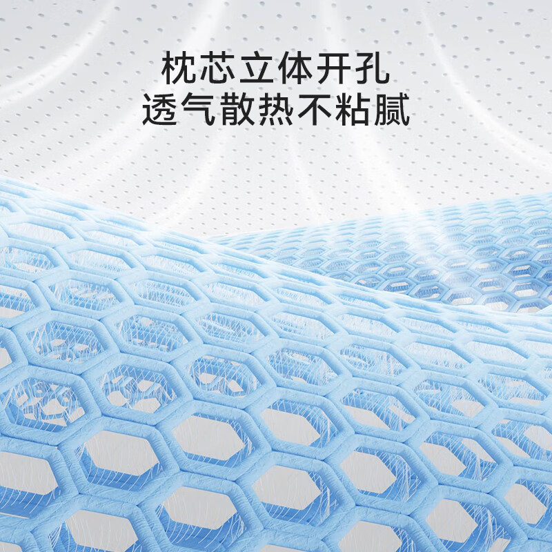 时光存折 午睡枕-晴空蓝 Z5高清大图