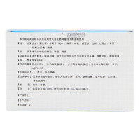 小儿咽颗粒 6克*15袋