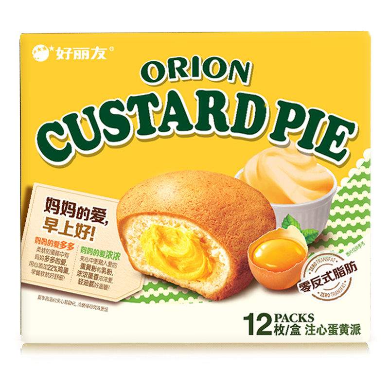 好丽友 蛋黄派12枚 276g*2盒 零食糕点食品早餐小面包蛋糕礼盒高清大图