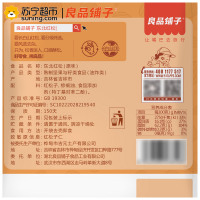 [良品铺子]阖家欢坚果零食礼盒2171g*1盒零食大礼包整箱组合混合坚果食品礼盒装