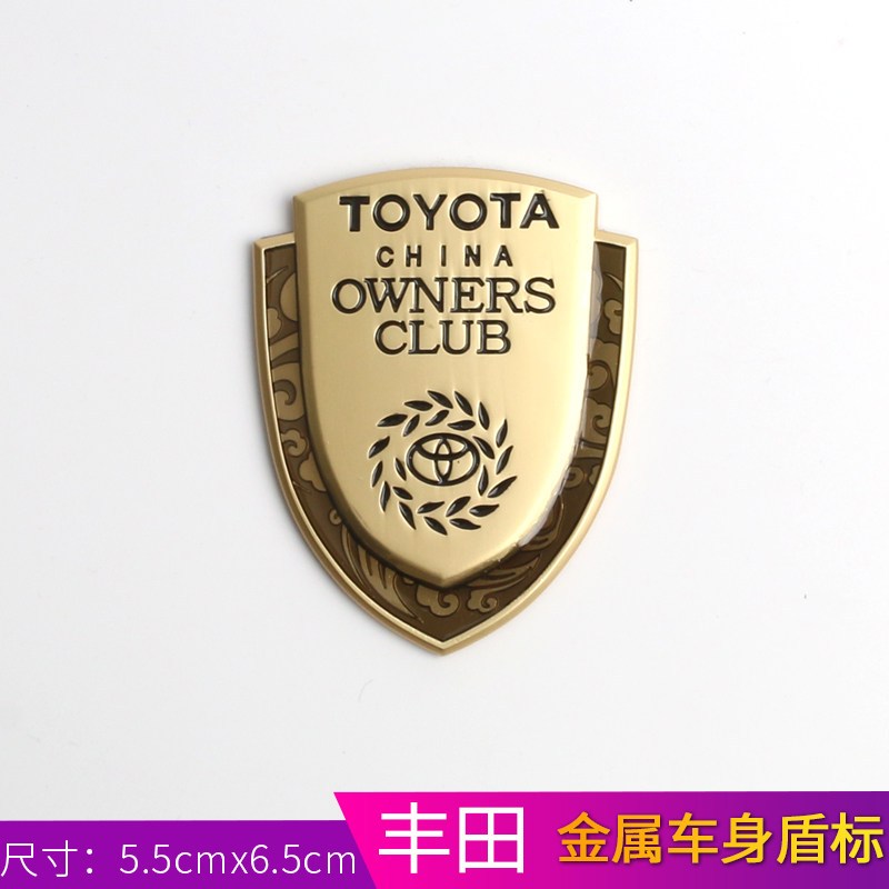 金属车标贴vip奥迪奔驰大众车贴汽车侧标3d立体个性遮档刮痕贴纸丰田