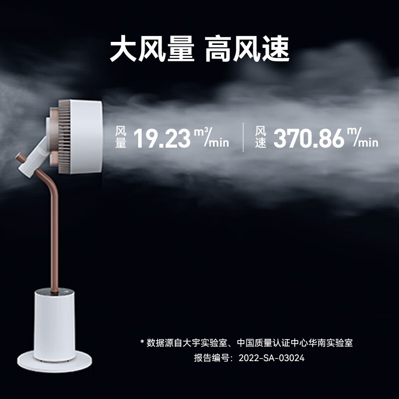 大宇(DAEWOO) 空气循环扇 电风扇落地家用大风量摇头风扇办公室直流变频轻音扇遥控落地扇 F30PRO奶糖白