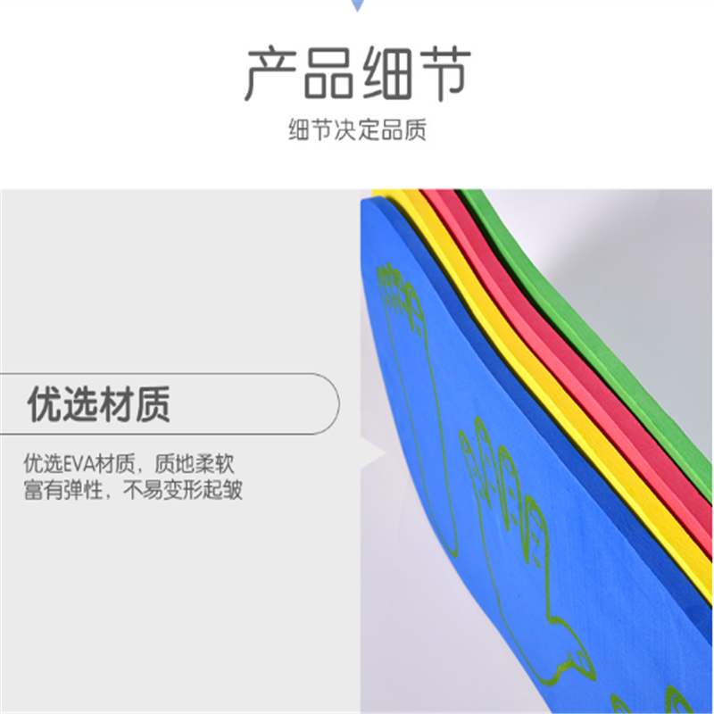 有康YK8284C幼儿手脚板游戏高清大图