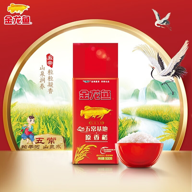 金龙鱼原香稻500g*10礼盒装高清大图