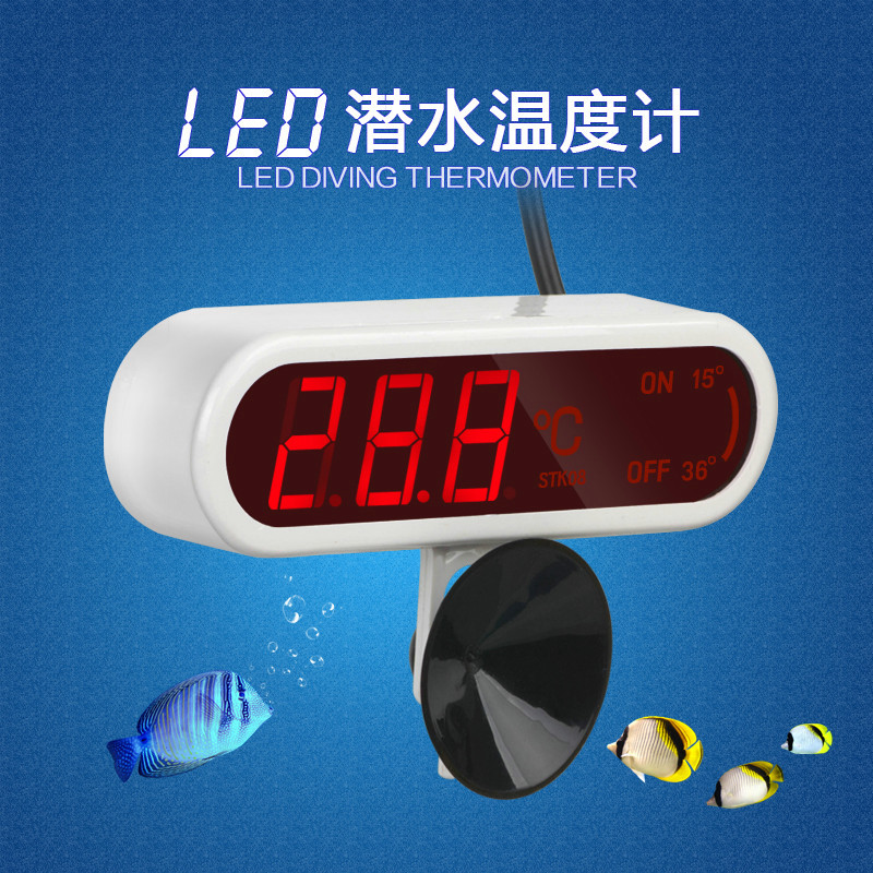 LED数显高精度鱼缸温度计 水族箱温度计鱼缸水温计鱼缸电子温度计高清大图