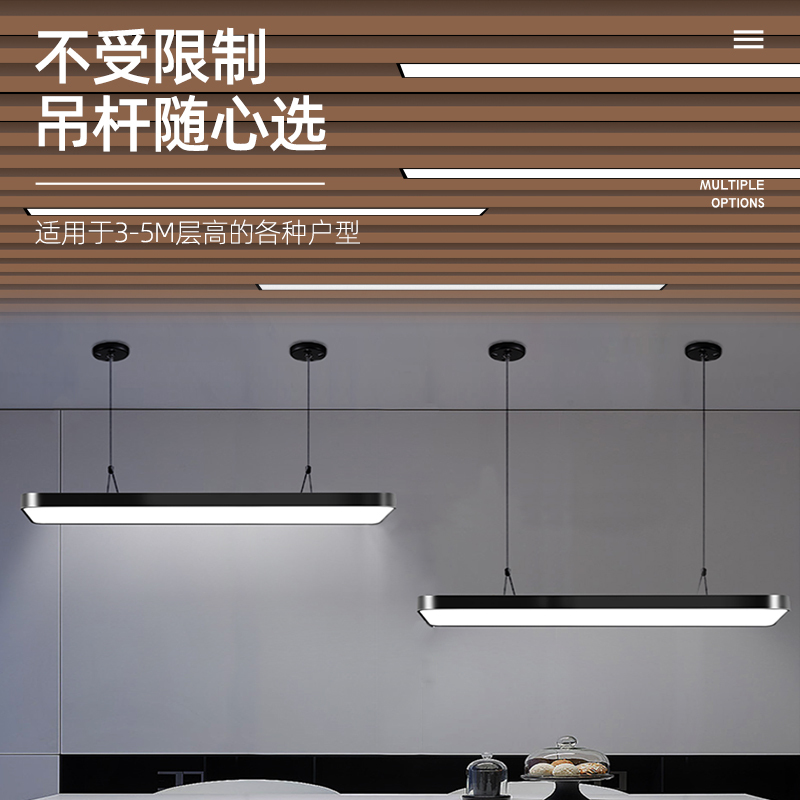 荣事达办公室长条形吊灯具led教室铝方通专用吊顶店铺商用照明