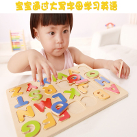 木玩世家大写字母数字拼图儿童早教益智玩具十桥板积木套装