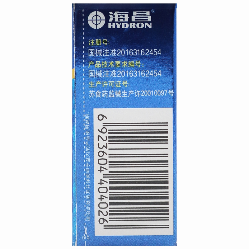 海昌(HYDRON) 海昌SHE隐形眼镜润滑5ml 锁水保湿 缓解眼部不适 润滑镜片/佩戴舒适