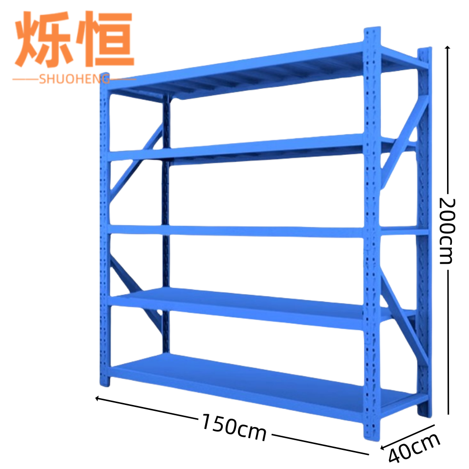 烁恒 货架200kg/层 组高清大图