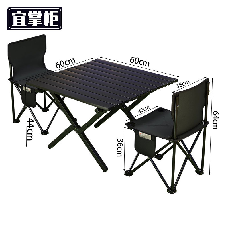 宜掌柜 户 外 折叠桌