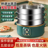 时光旧巷电蒸锅多功能家用大容量三层电蒸笼预约定时多层蒸馒头智能蒸煮锅_28CM金边绿旋钮款三层蒸笼_5层