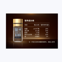 雀巢金牌速溶黑咖啡纯咖啡粉至臻原味礼盒