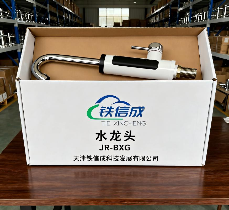 铁信成 水龙头 JR-BXG 套高清大图