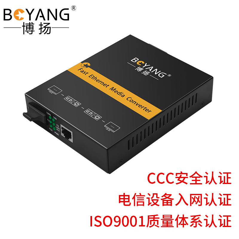 博扬(BOYANG)百兆多模双纤光纤收发器 光电转换器 防雷SC接口 2公里内置电源 一台BY-NF512D