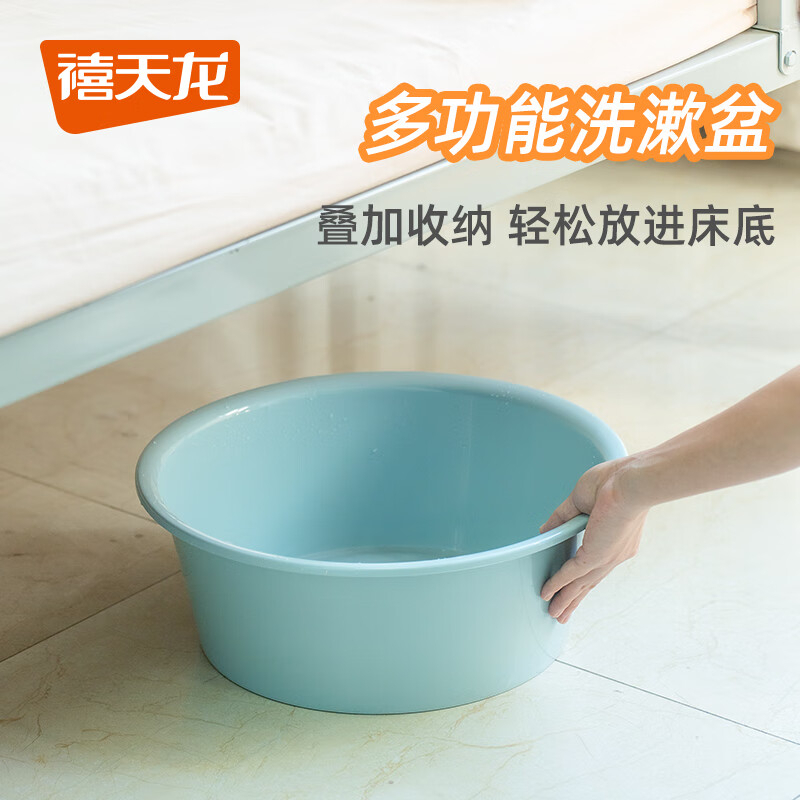 禧天龙(Citylong)P-1025盆(蓝)家用小号加厚盆子厨房洗菜盆卫生间洗衣洗脚盆高清大图