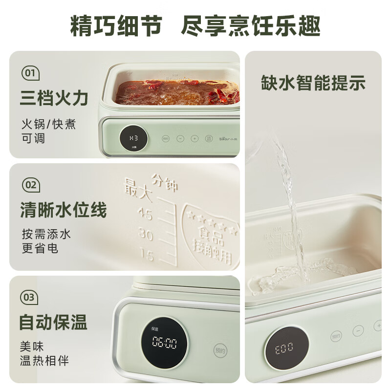 小熊电蒸锅DZG-P20W6 电煮锅电火锅家用蒸包子锅电蒸笼电蒸箱电热锅蒸汽锅 304不锈钢大容量蒸螃蟹定时预约 12L高清大图