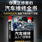 汽车维修书籍全彩图解视频教学 汽车维修从入门到精通 汽修电路图 汽车维修