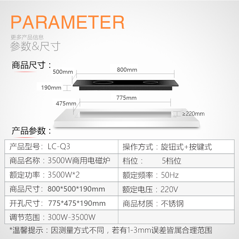 乐创(lecon)电磁炉商用多头大功率3500W5000W双头组合电磁炉商用台式凹面多眼煲仔炉 一凹一平3500W*2嵌