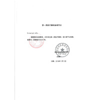 康乐保(Coloplast)特舒造口袋05585一件式尿路小便造瘘袋开口袋55mm10个