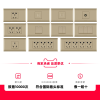 飞雕(Feidiao)118型开关插座面板多孔家用厨房插座暗装墙式五孔六孔九孔金